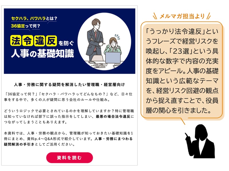 スライド8-May-12-2025-12-52-21-4019-AM