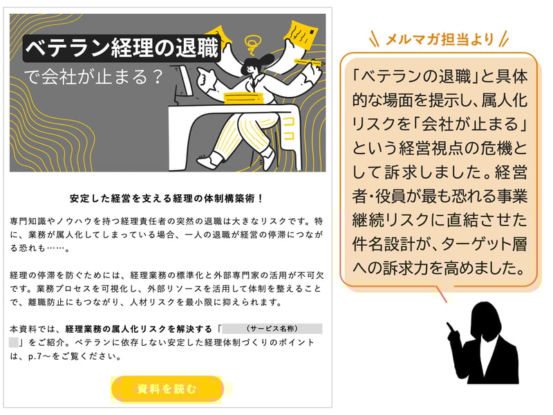 スライド8-Oct-08-2025-02-44-43-9260-AM