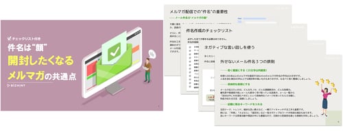 週間ランキング内WP紹介1