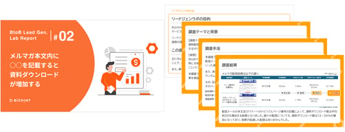 週間ランキング内WP紹介2