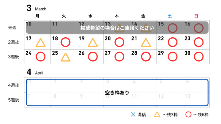 5週_月初4週目から-Mar-04-2025-12-07-19-2970-AM
