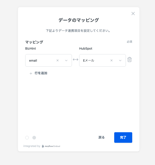 Anyflow_2
